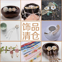 汉服饰品