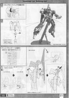 MG RGZ-95 里歇尔-资料图
