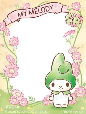 观游花景之幸