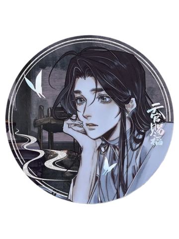 谢怜(菩荠夜话)-花开花谢系列周边