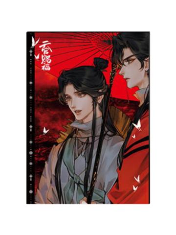 谢怜&花城5(收藏画)-花开花谢系列周边