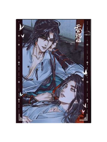谢怜&花城4(收藏画)-花开花谢系列周边