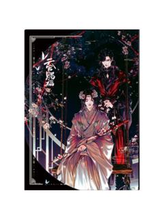 谢怜&花城3(收藏画)-花开花谢系列周边