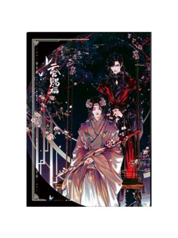 谢怜&花城3(收藏画)-花开花谢系列周边