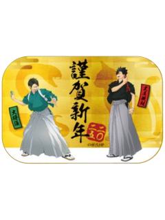 黑尾铁朗&大将优(方吧唧)-正月对决系列