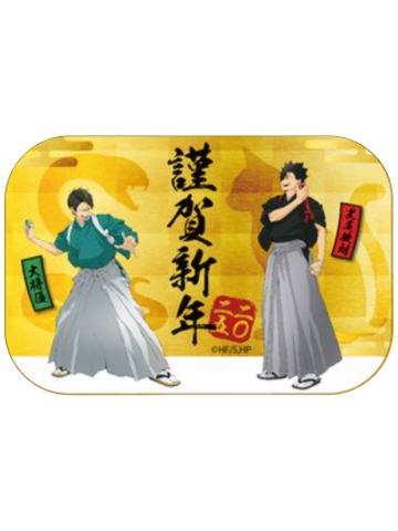 黑尾铁朗&大将优(方吧唧)-正月对决系列