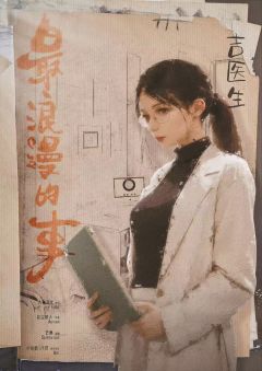 最浪漫的事-资料图