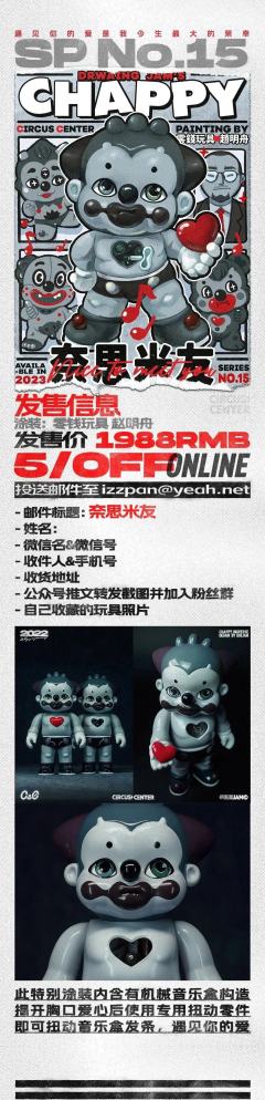 奈思米友-资料图