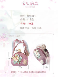 口金包-资料图