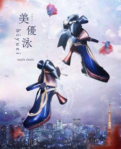 美优泳 玛丽珍 高跟鞋-资料图