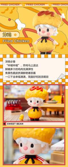 超市二代系列-资料图