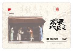 见微8-资料图