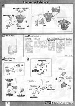 MG MSN-00100 百式 Ver. 2.0-资料图