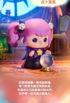 魔幻泡泡-资料图