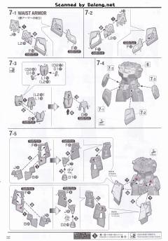MGEX RX-0 独角兽高达 Ver.Ka 限定封绘版-资料图
