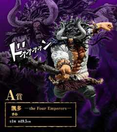 A赏 凯多 -the Four Emperors--资料图