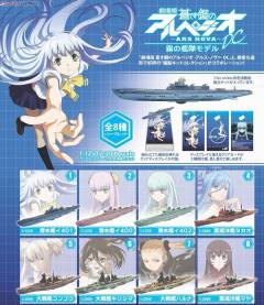 Navy Kit Collection 榛名 伊400 伊402 伊欧娜 雾岛 金刚 玛雅 高雄 Arpeggio of Blue Steel -Ars Nova-