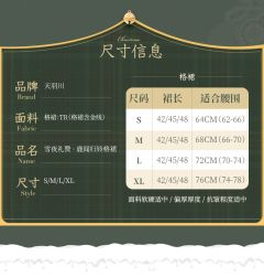 雪夜礼赞·格裙-资料图