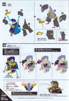 SD高达 BB战士 袁术兹萨&天鎧装-资料图