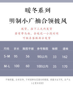 镜意·披风-资料图