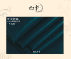 百鸟朝凤·长袄-资料图