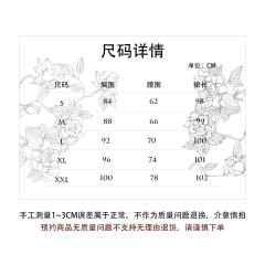 怦然心动-资料图