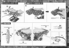 HGUC RX-78 GP03D 石斛兰,RX-78 GP03S 雄蕊-资料图