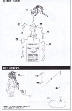 女神装置 朱罗 弓兵 苍衣-资料图