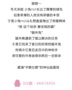 暗杀兔 过膝袜-资料图
