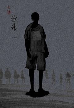 丧钟-资料图