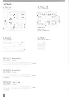 HY2M MS-07B 老虎-资料图
