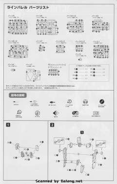 莱茵巴雷尔Overdrive-资料图