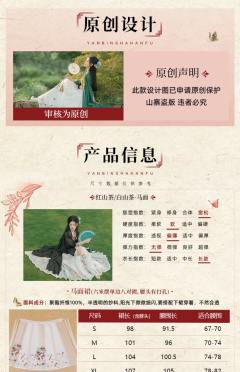 红山茶白山茶-资料图
