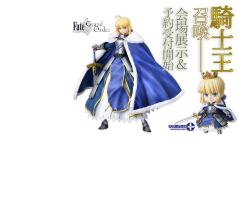 Saber 常规版-资料图