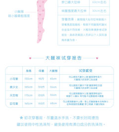 贵重的骨头 过膝袜-资料图