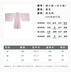 樱色春华-资料图