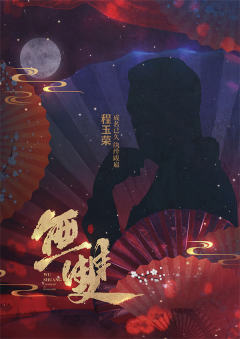 无双-资料图