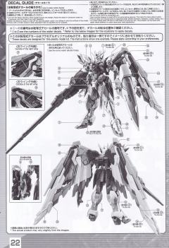HIRM XXXG-01W 飞翼高达 EW-资料图