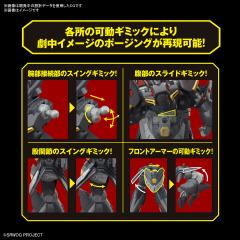 HG PTX-001 亡灵-资料图