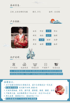 五彩金仿妆花蟒纹曳撒-资料图