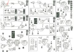 SD高达 BB战士 孔明灵格斯-资料图