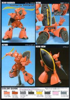 HGUC MS-14S 指挥官用型勇士 夏亚专用机-资料图