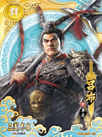 绝世神将卡(蓝金折版)