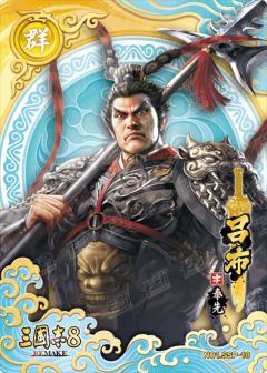绝世神将卡(蓝金折版)