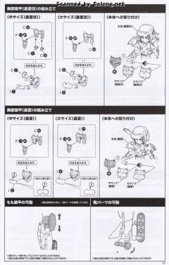 Frame Arms Girl 轰雷 Kai 动画版-资料图