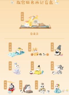 神游猫-资料图