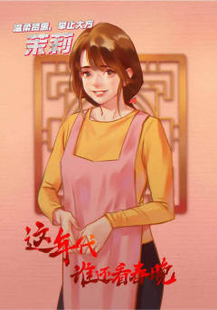 这年代谁还看春晚-资料图