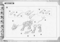 Highend Master Model RZ-028 Blade Liger AB Leon Ver.-资料图