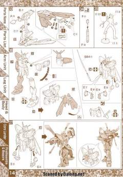 MG GF13-017NJII 神高达 明镜止水-资料图