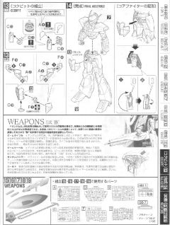 MG SYSTEM-∀99 Turn A高达 月光蝶Ver-资料图